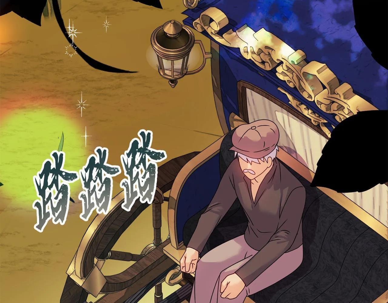 第13话 态度的转变 第127页