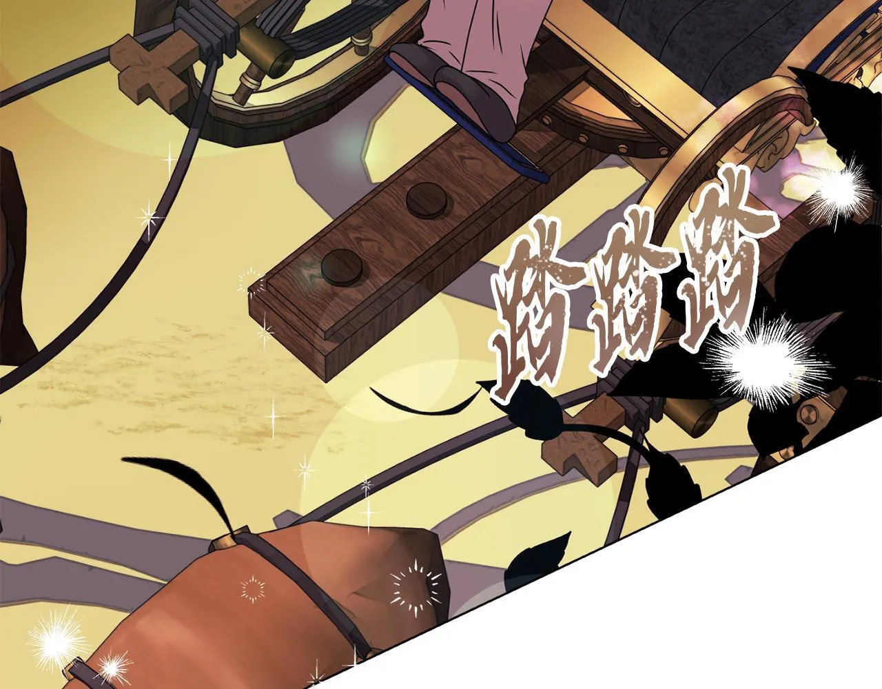 第13话 态度的转变 第128页