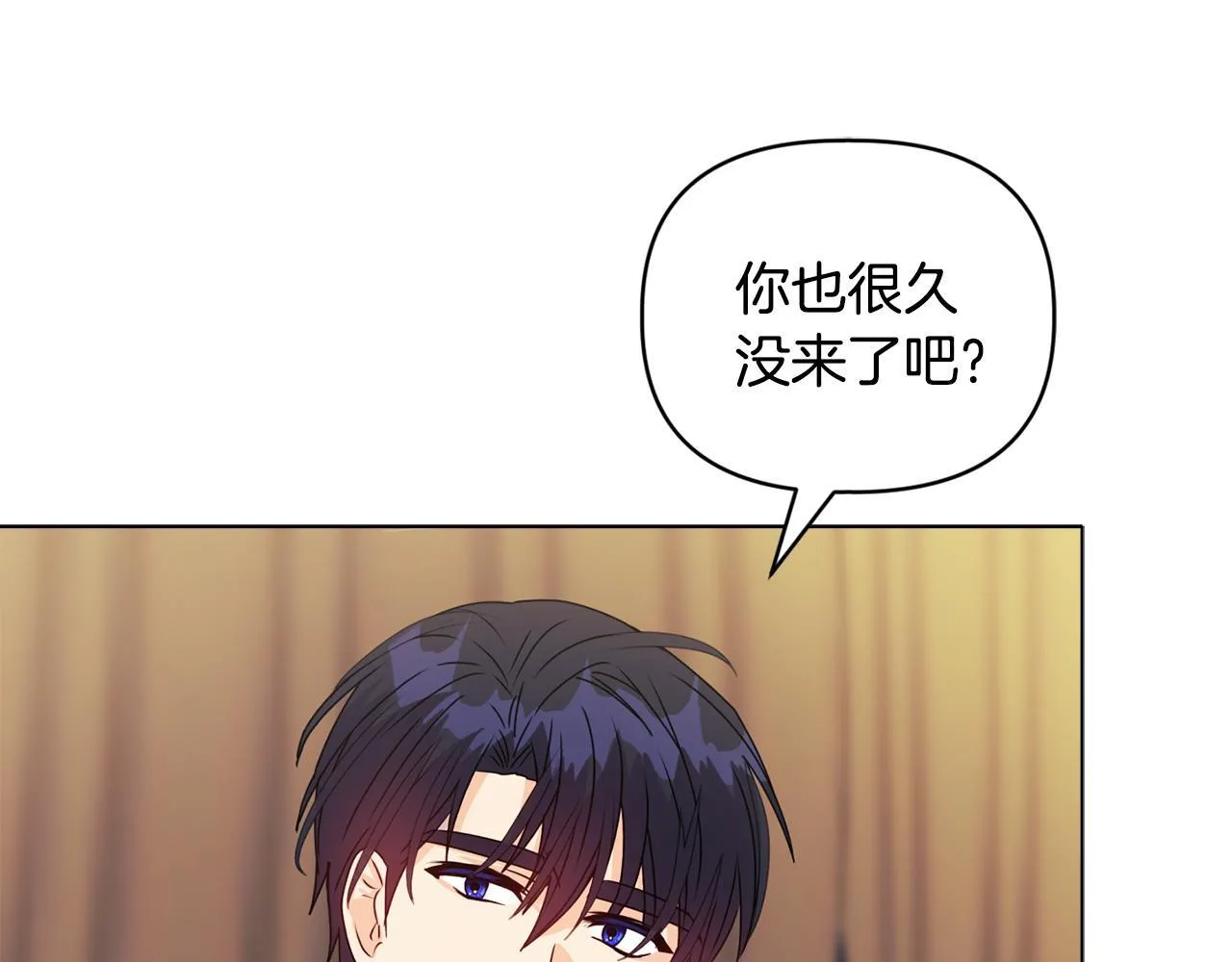 第13话 态度的转变 第136页