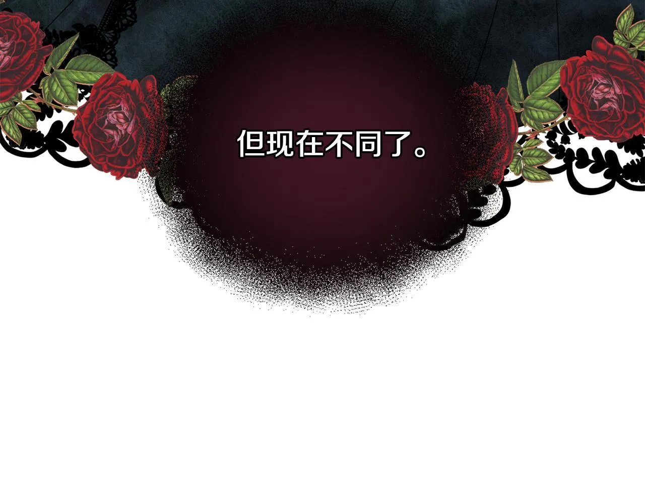 第13话 态度的转变 第149页