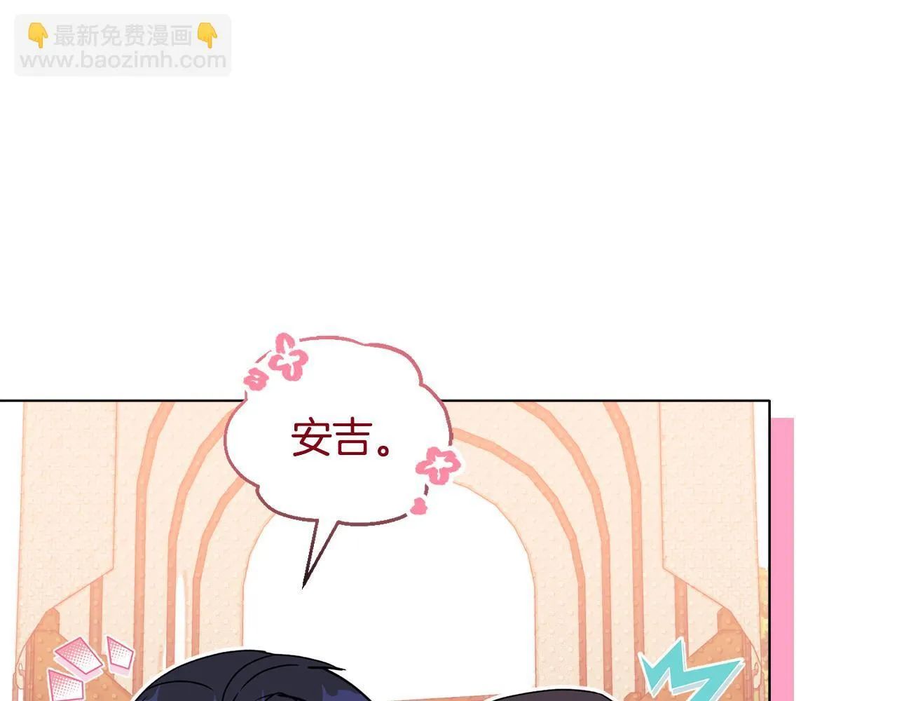 第13话 态度的转变 第151页
