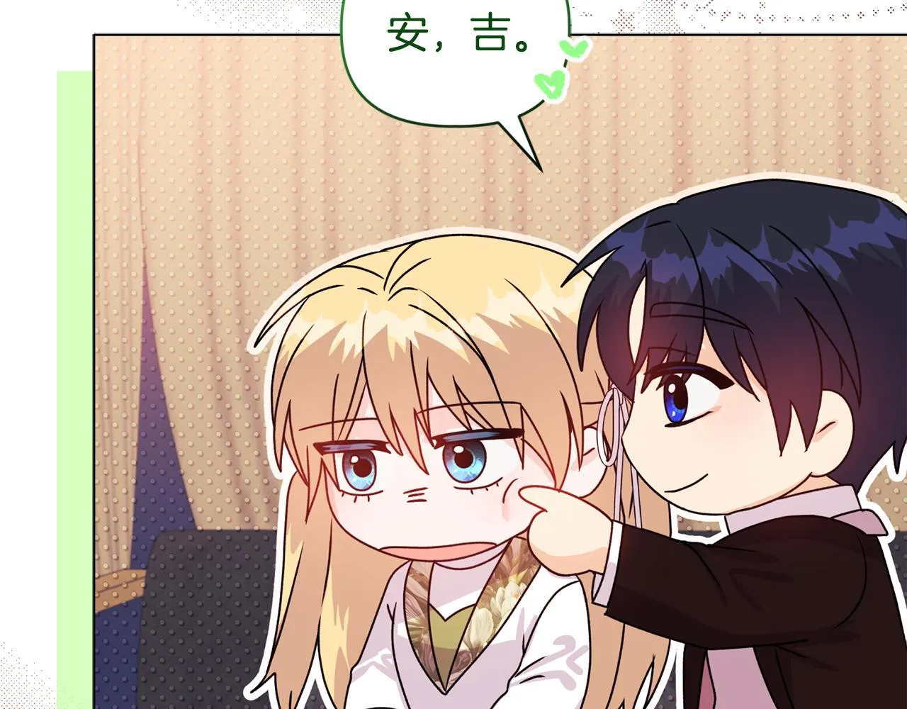 第13话 态度的转变 第153页