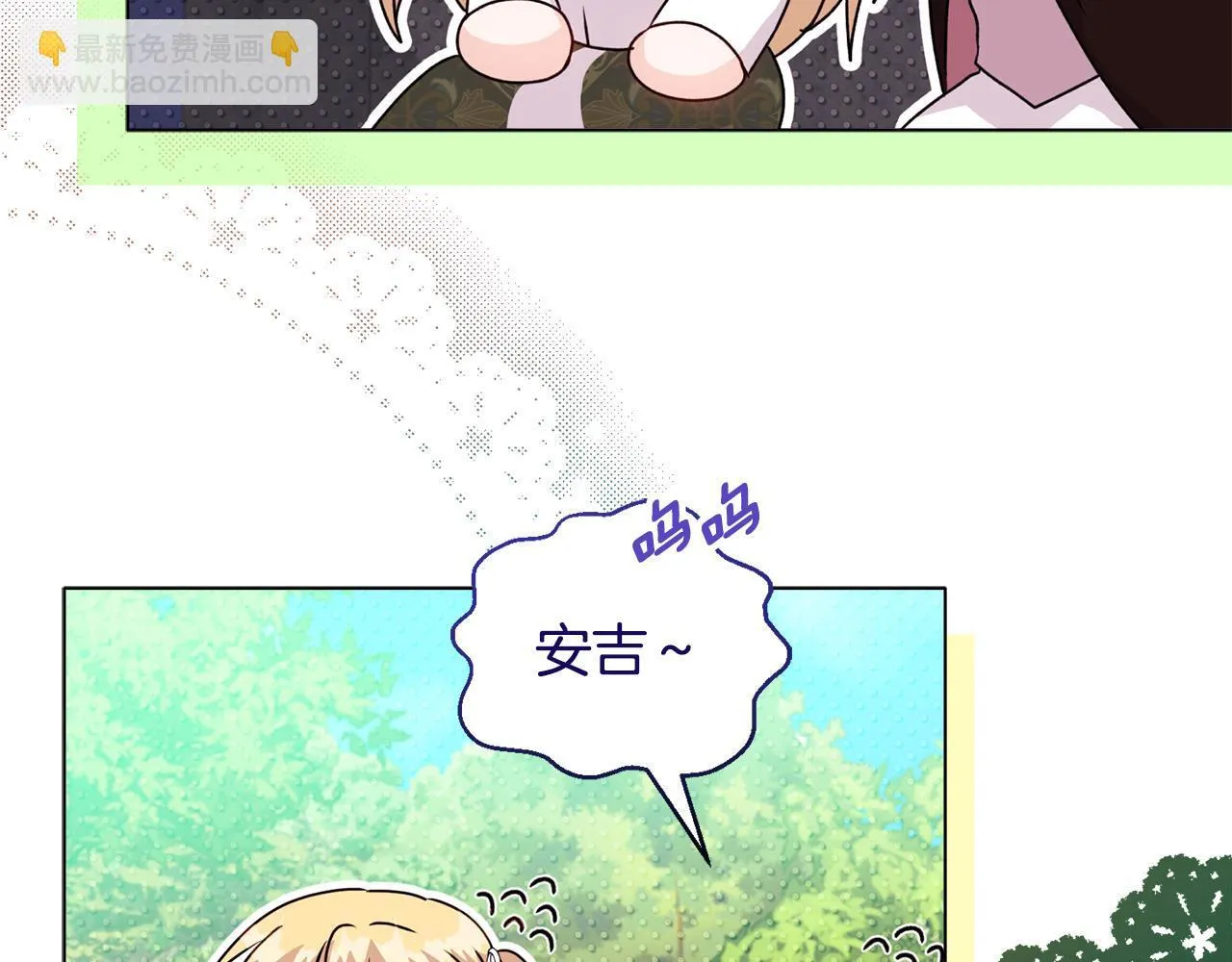 第13话 态度的转变 第154页