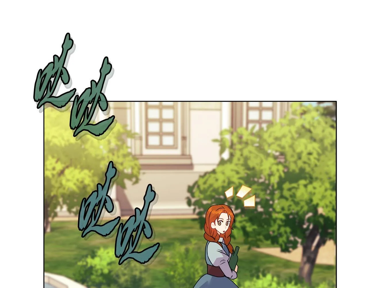 第13话 态度的转变 第177页
