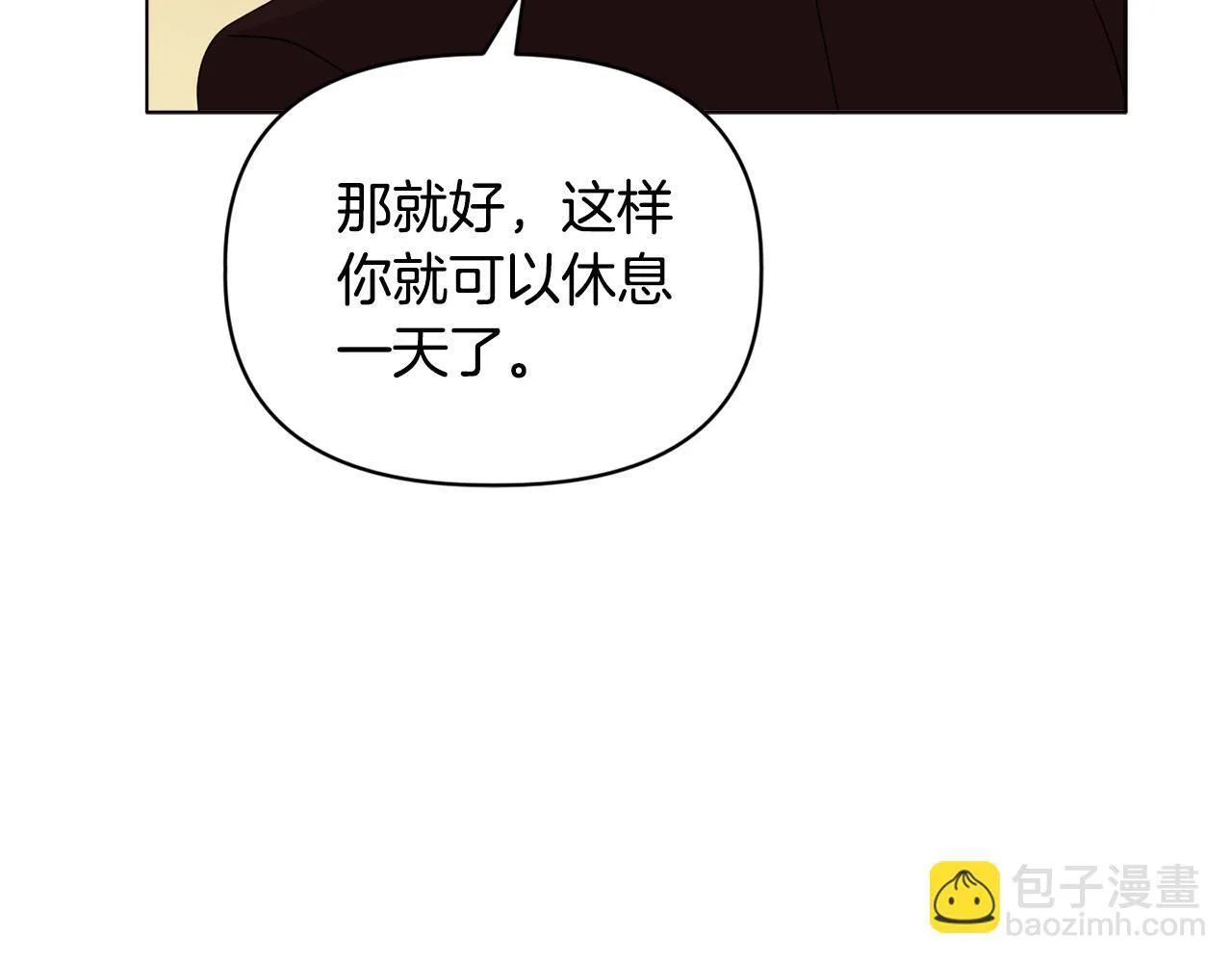 第13话 态度的转变 第179页