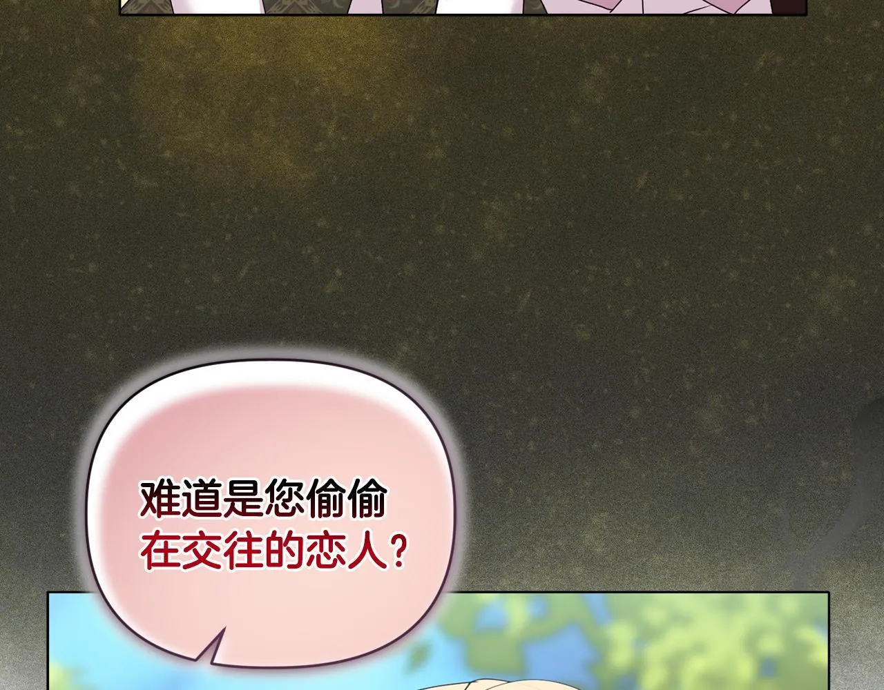 第13话 态度的转变 第185页