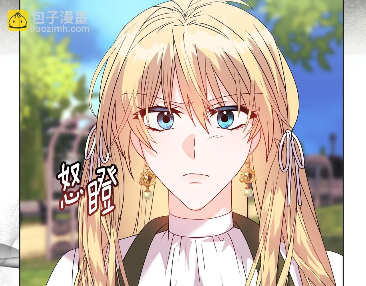 第13话 态度的转变 第186页
