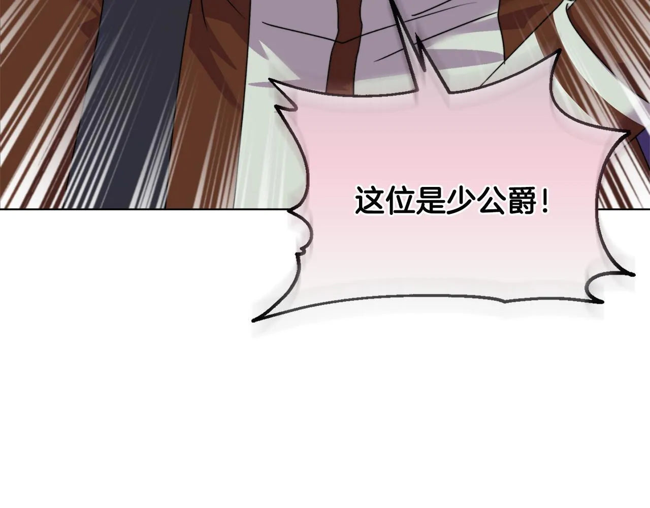 第13话 态度的转变 第192页