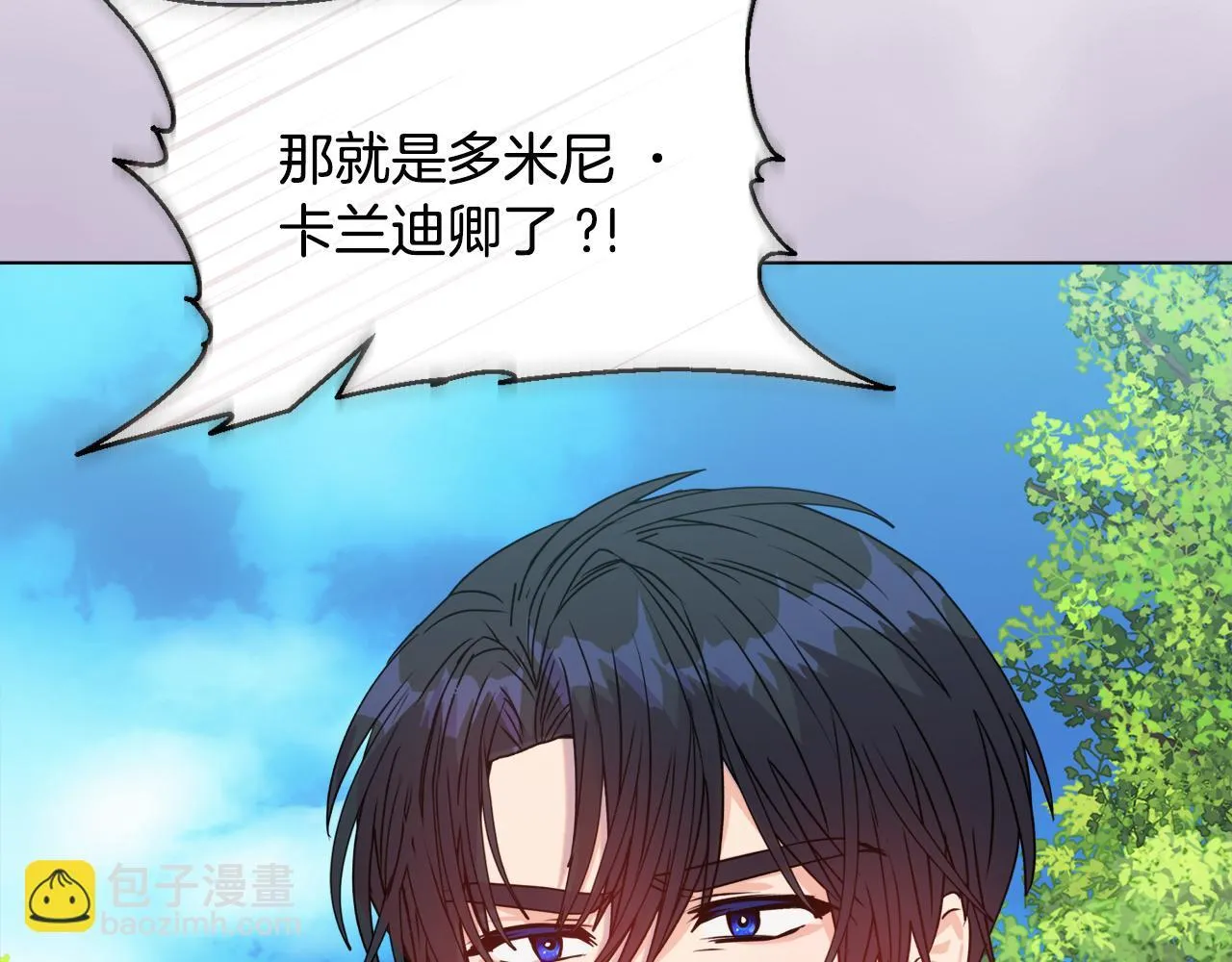 第13话 态度的转变 第196页