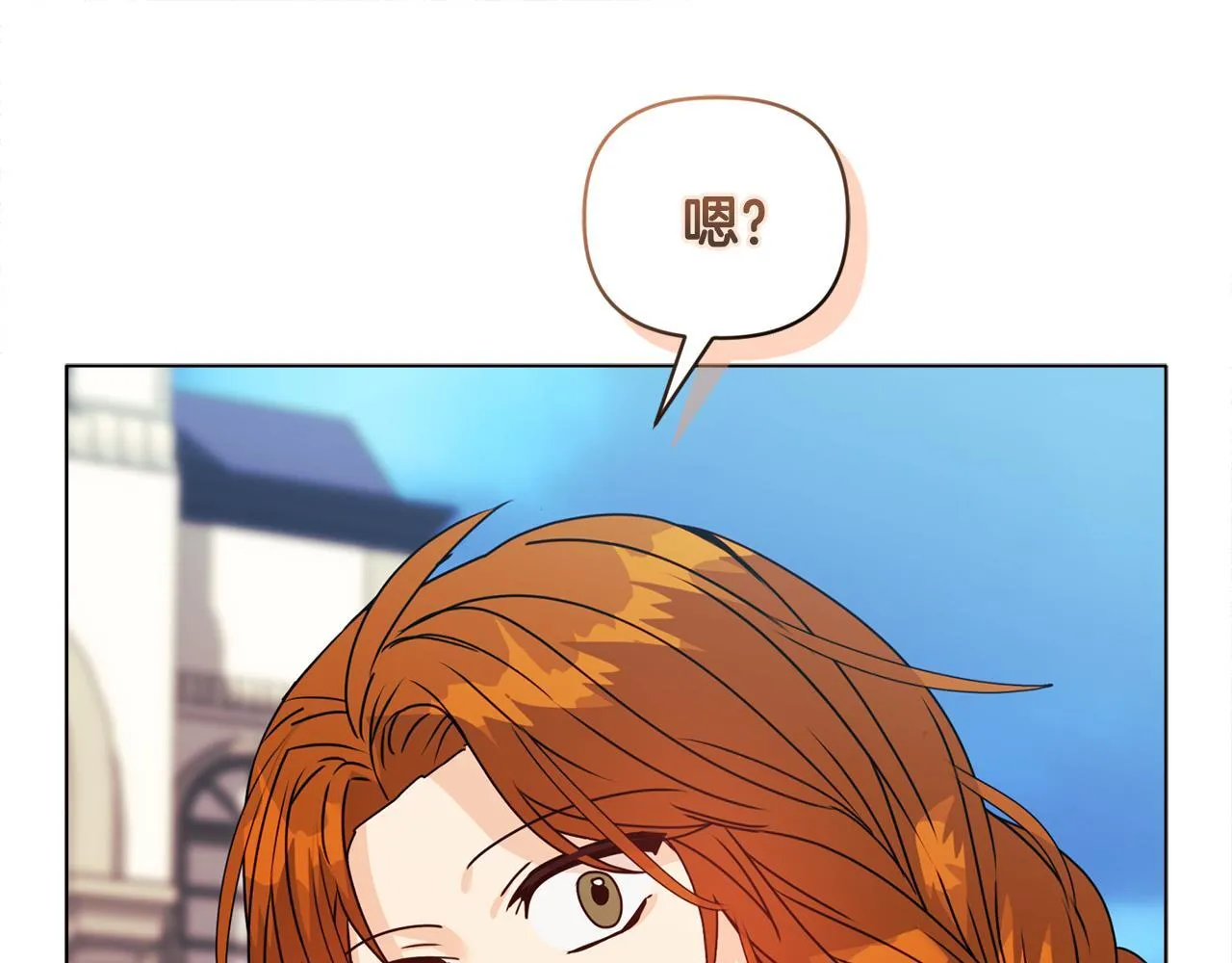 第13话 态度的转变 第202页