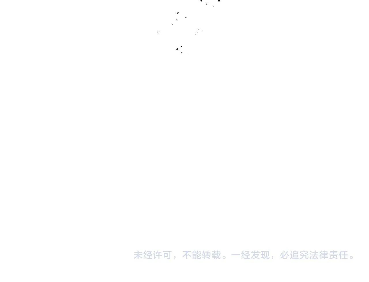 第13话 态度的转变 第213页