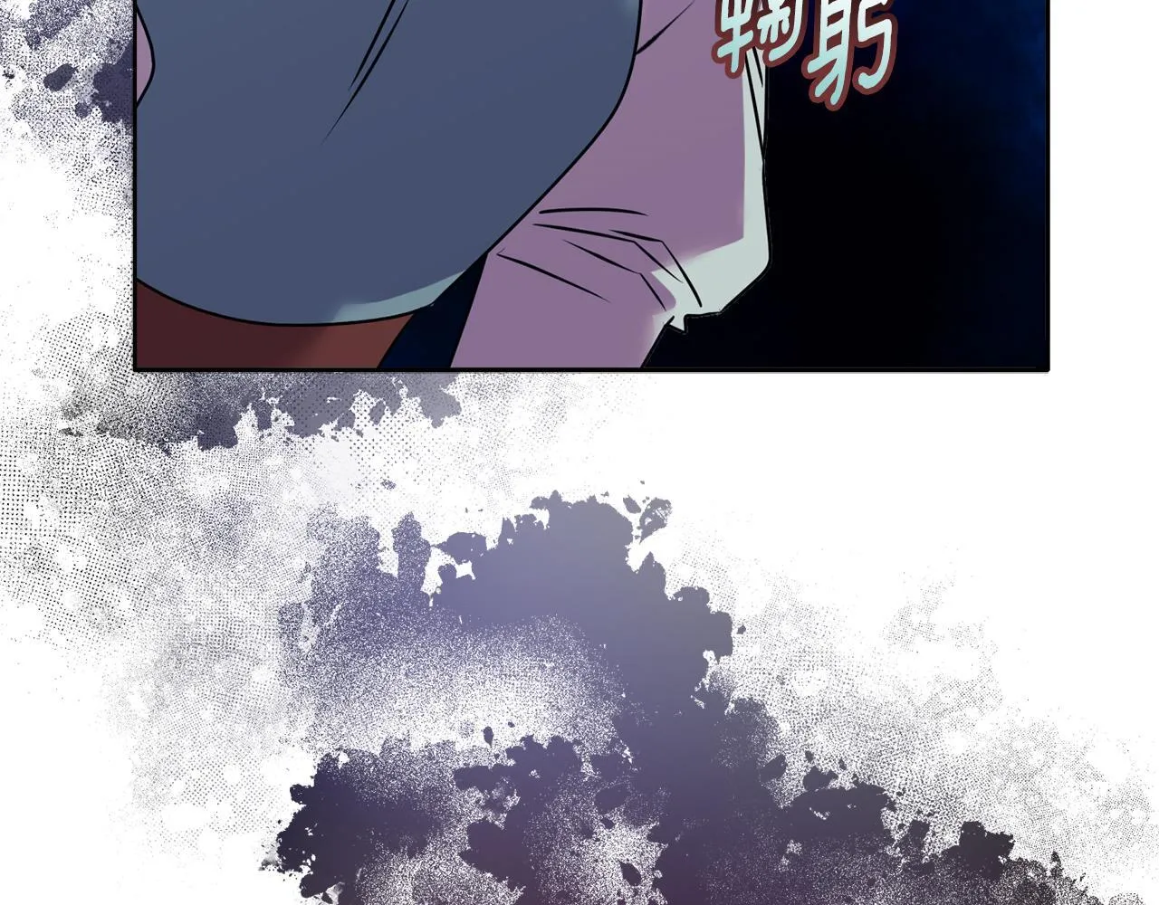 第14话 问责 第17页