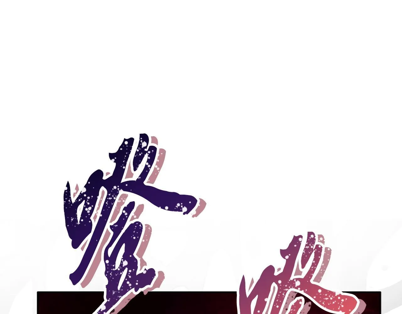 第14话 问责 第39页