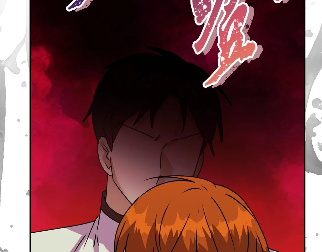 第14话 问责 第40页