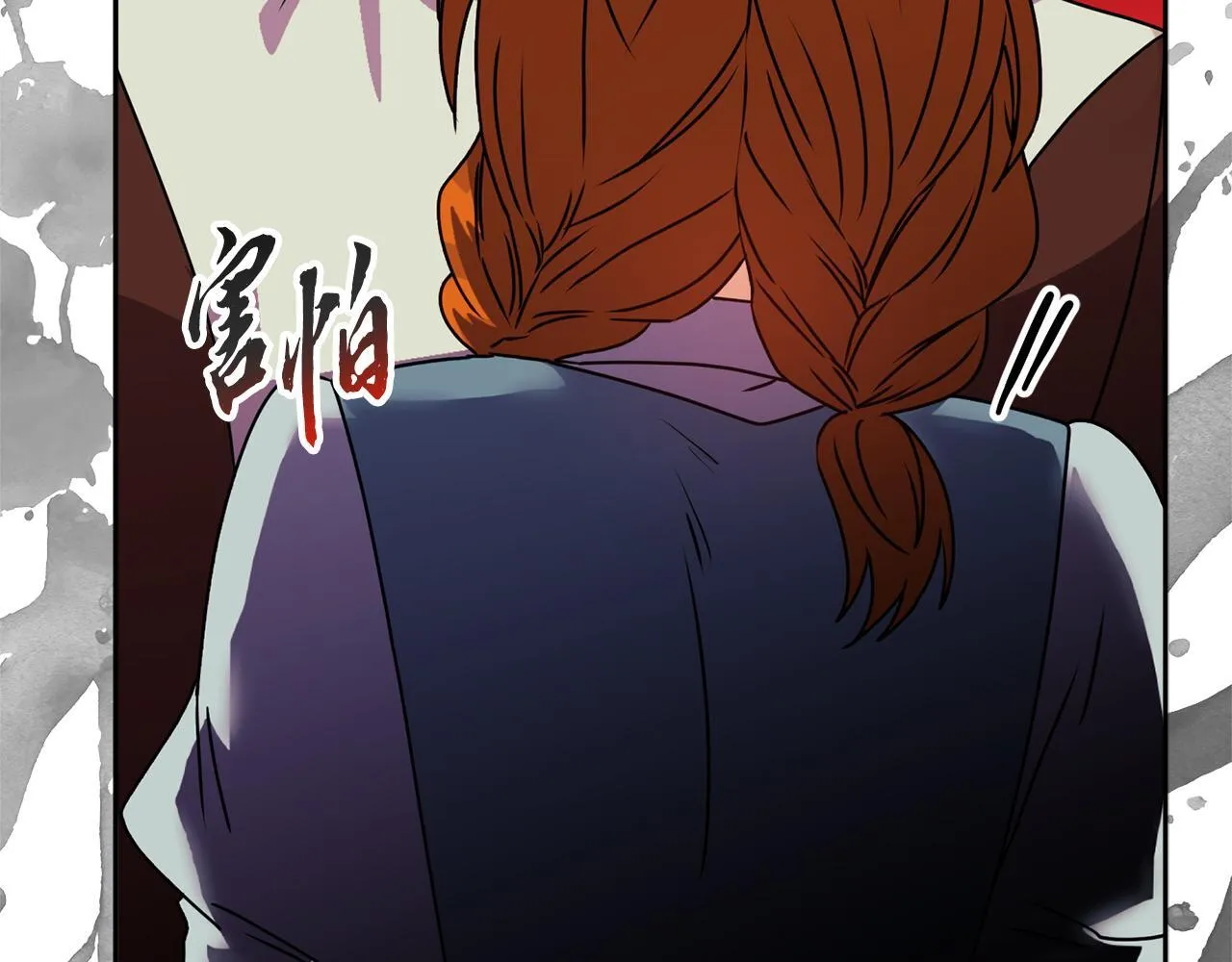 第14话 问责 第41页