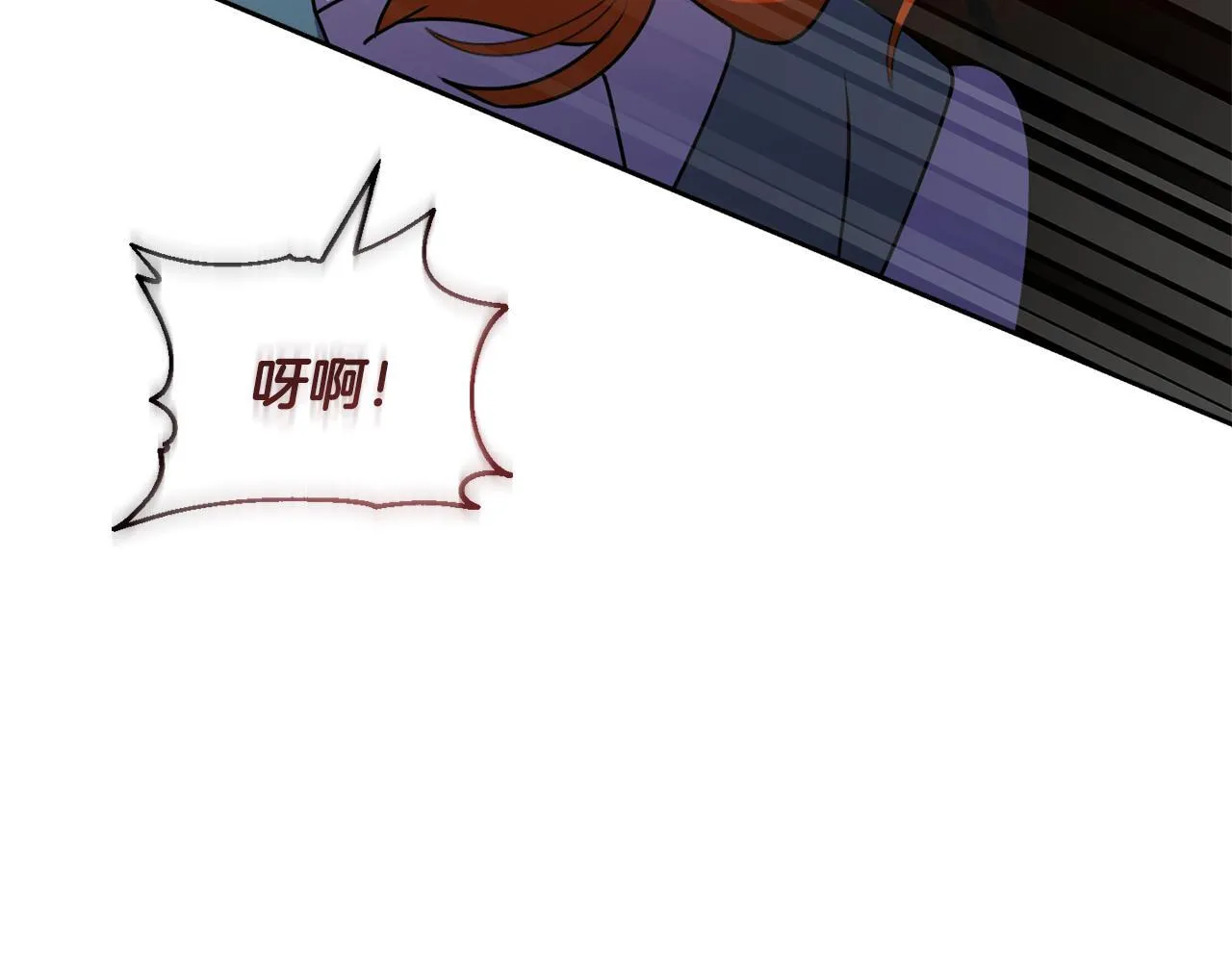 第14话 问责 第44页