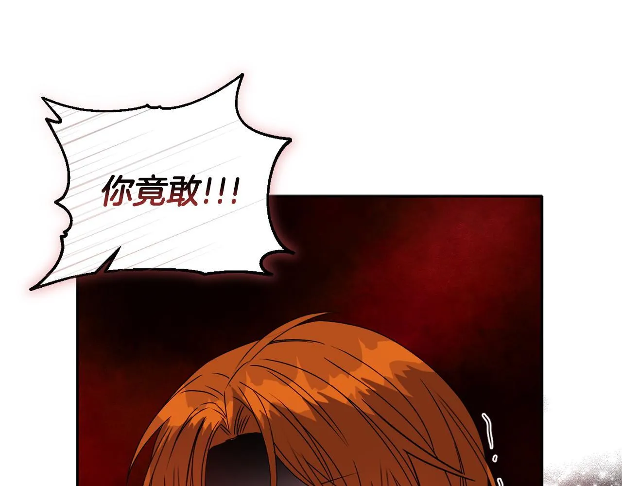 第14话 问责 第48页