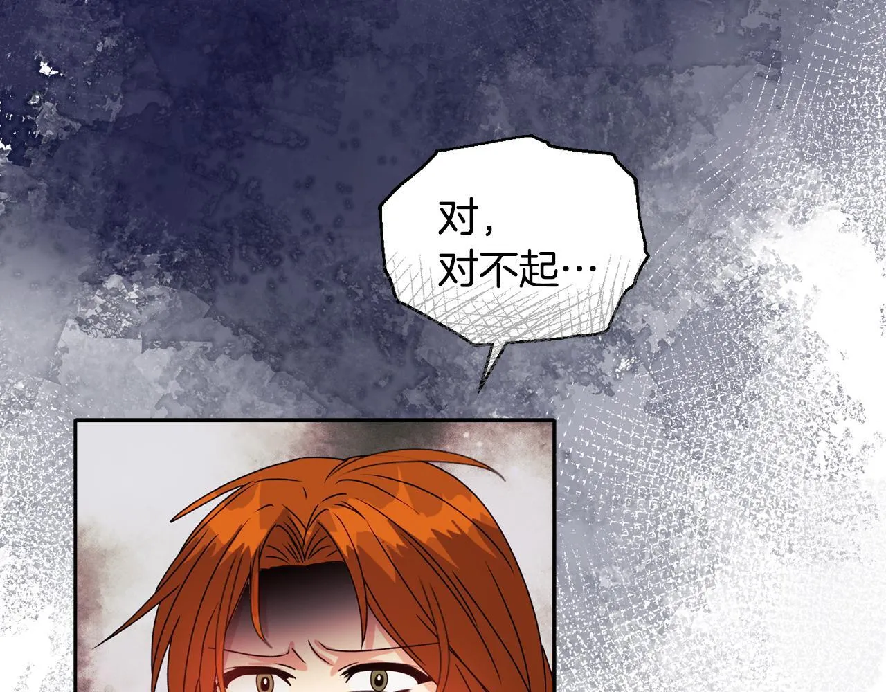 第14话 问责 第55页