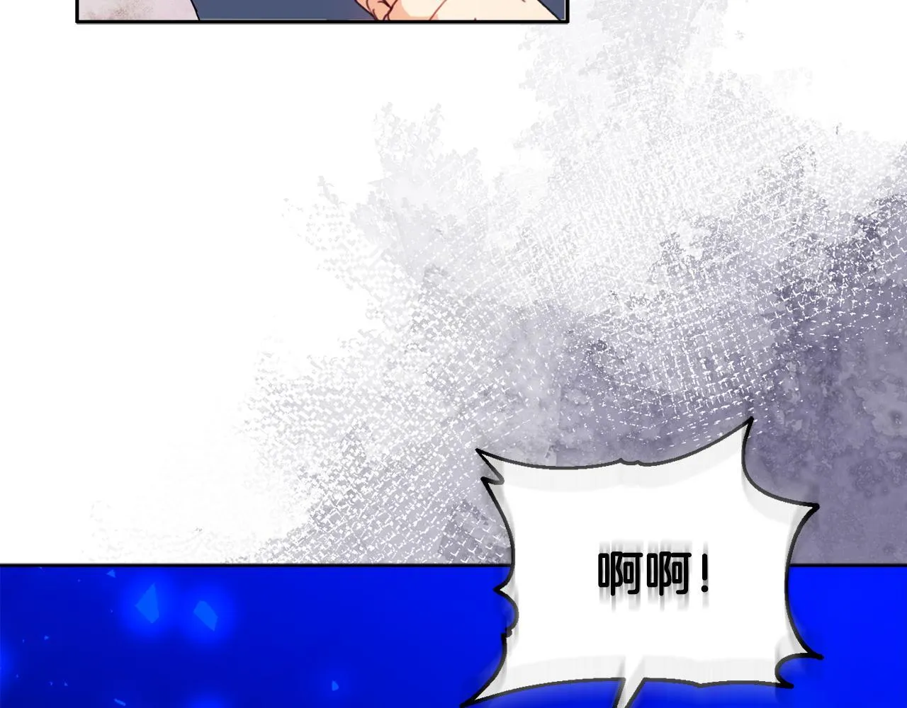 第14话 问责 第57页