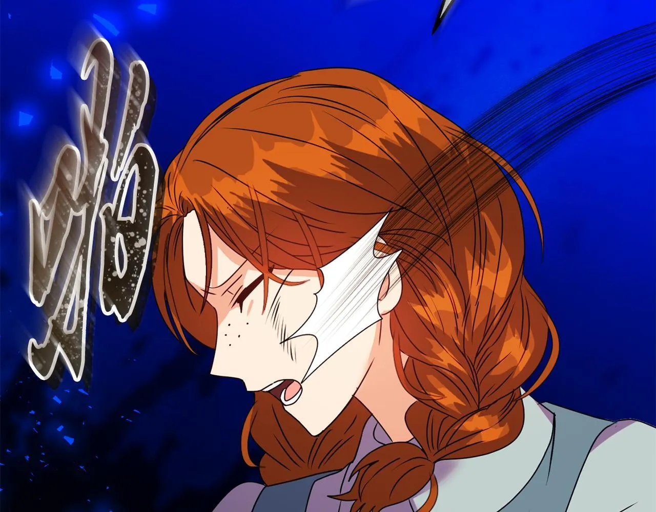第14话 问责 第58页