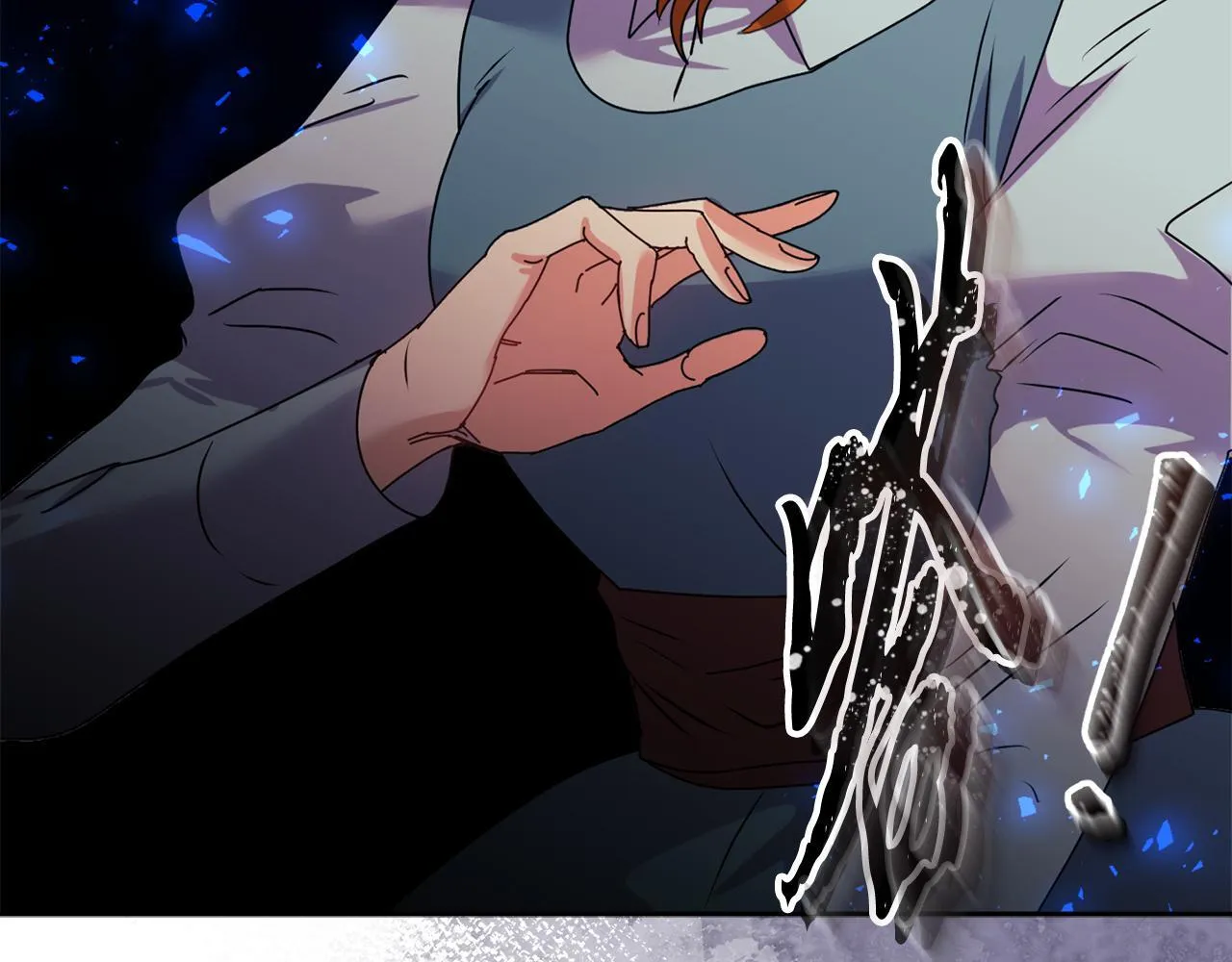 第14话 问责 第59页