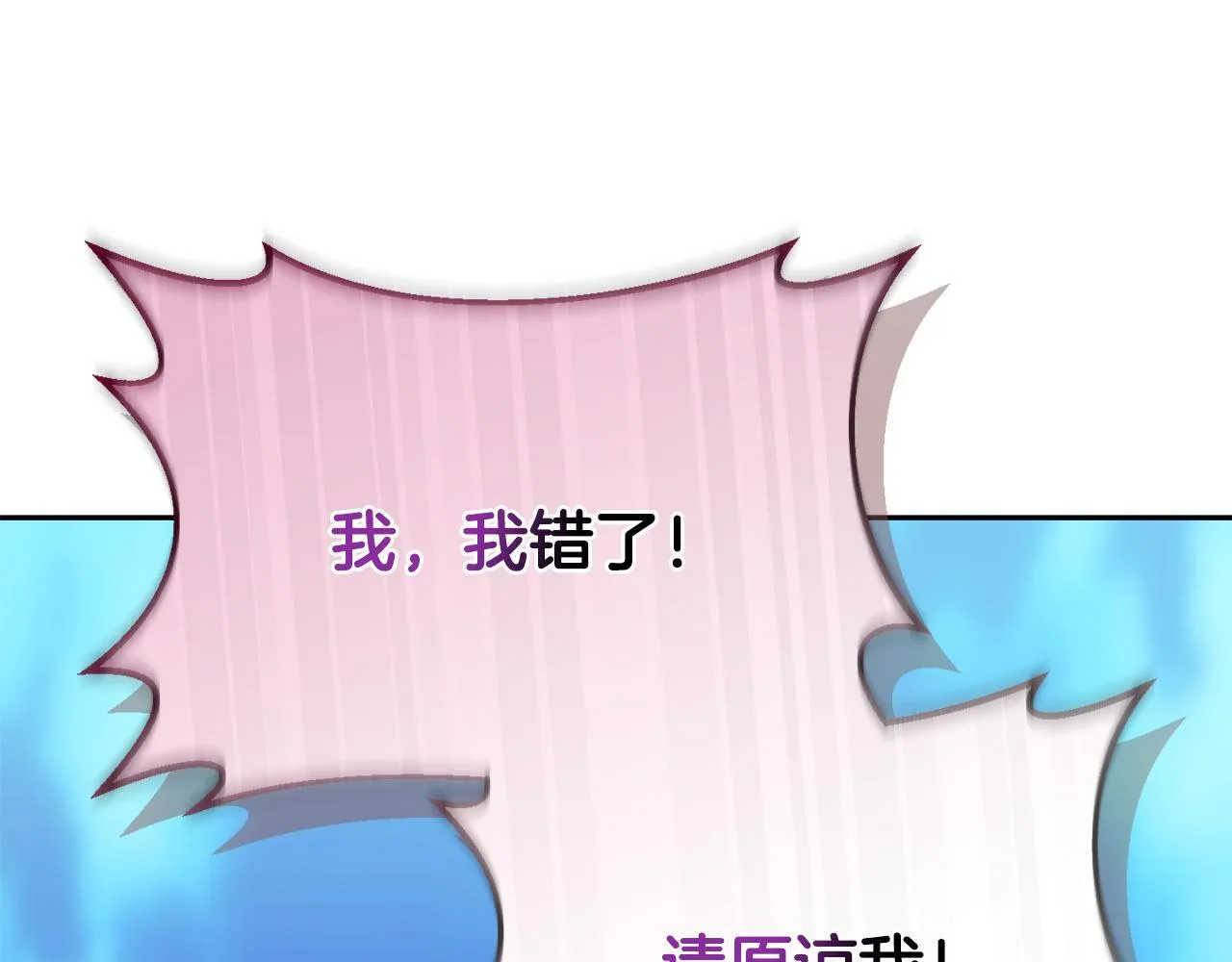 第14话 问责 第65页