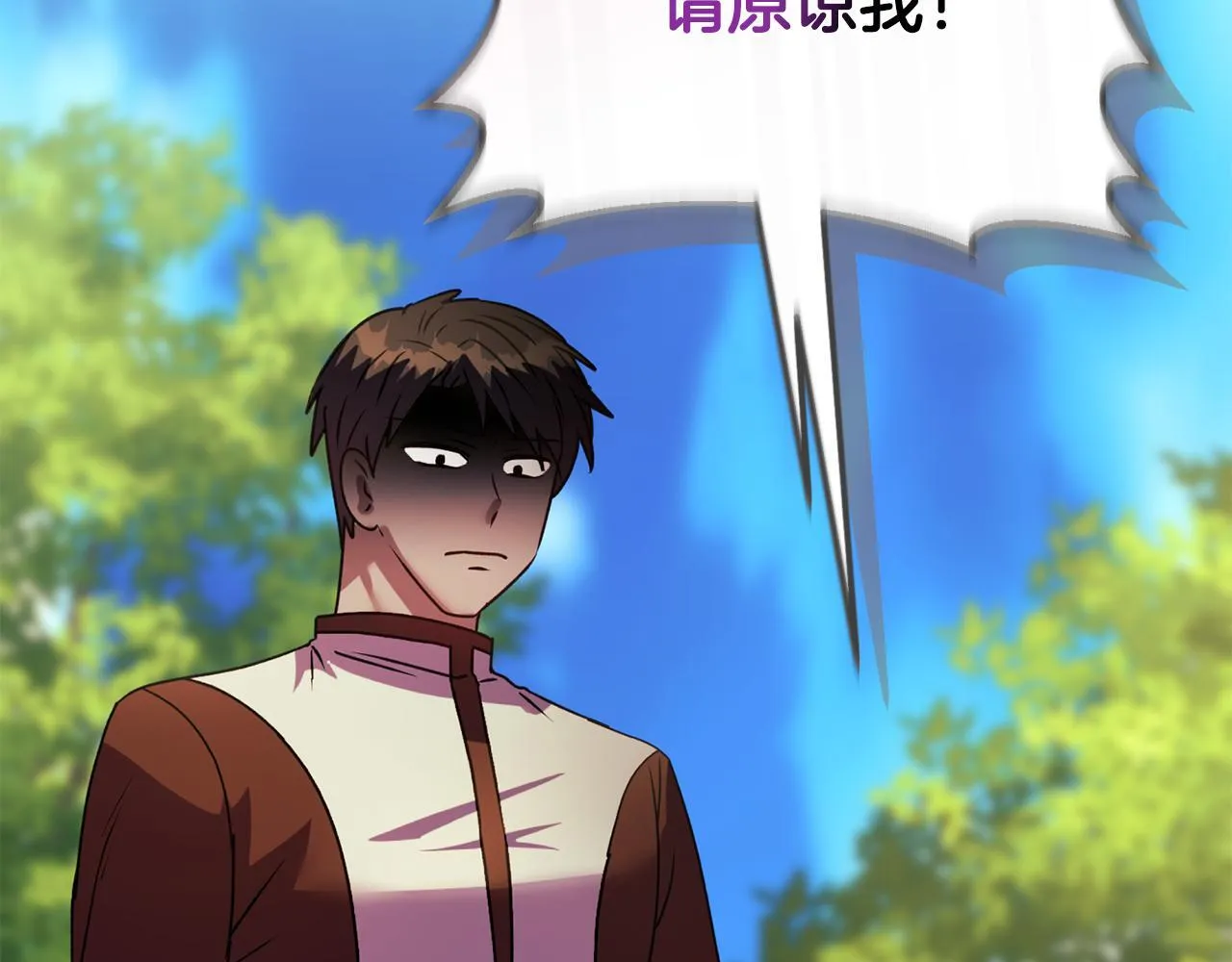 第14话 问责 第66页