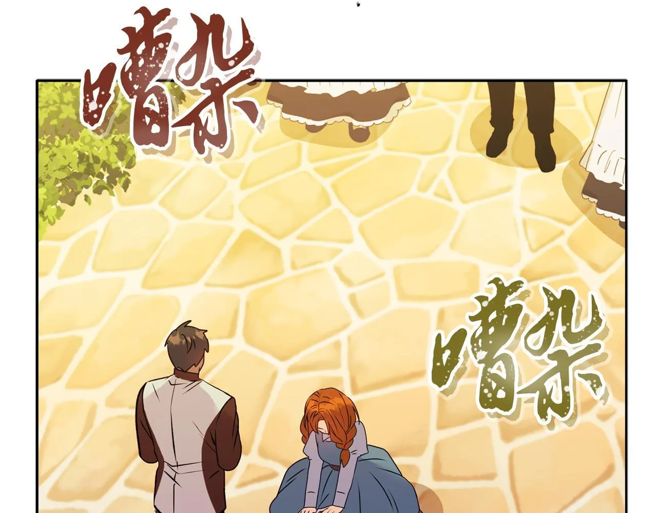 第14话 问责 第70页