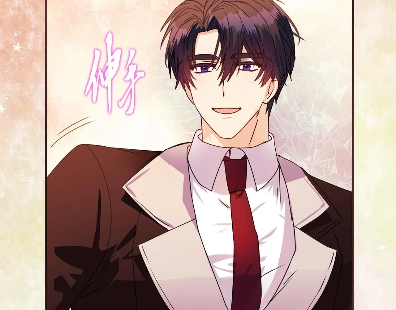 第14话 问责 第76页