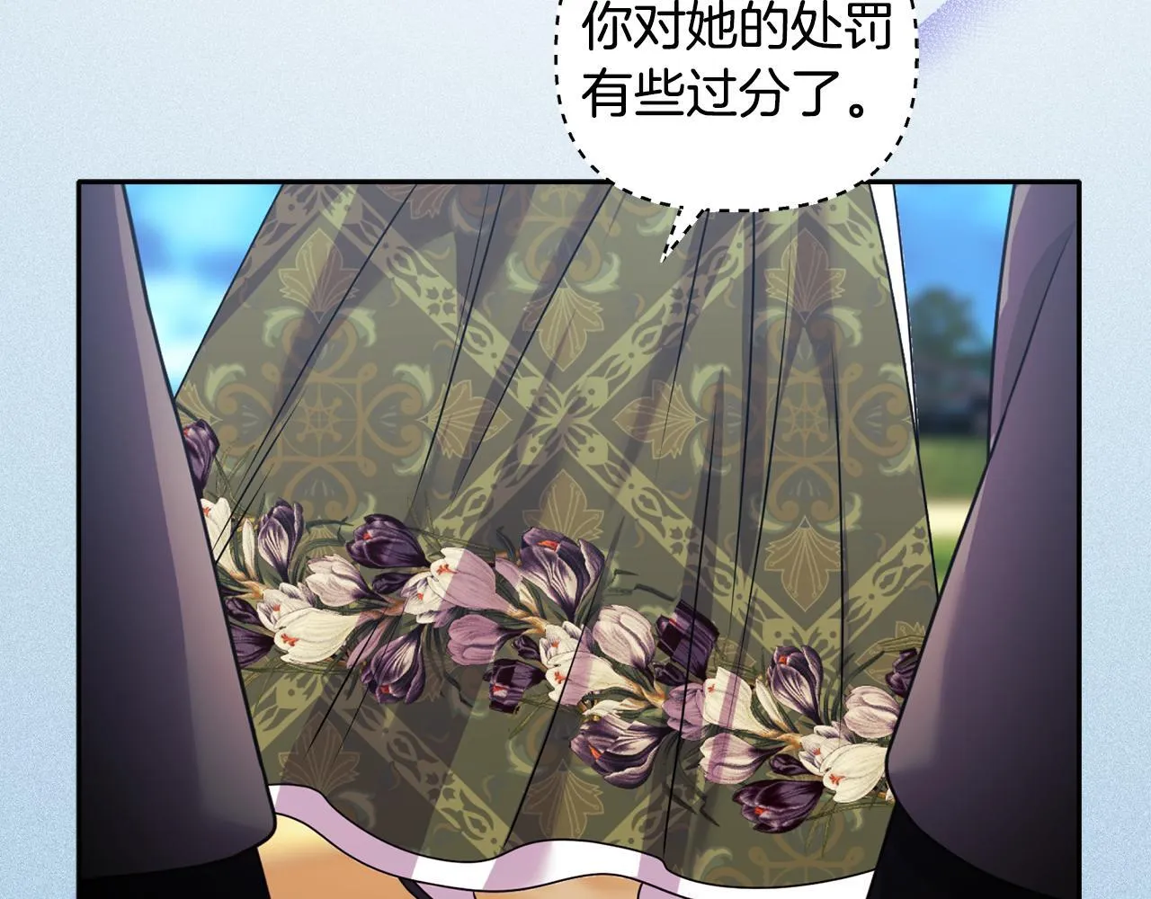 第14话 问责 第89页