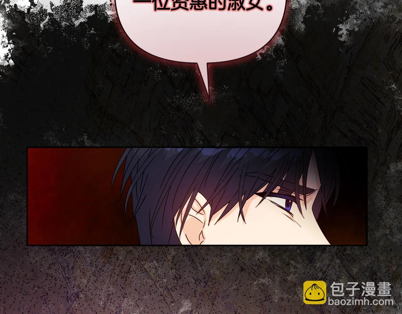 第14话 问责 第94页