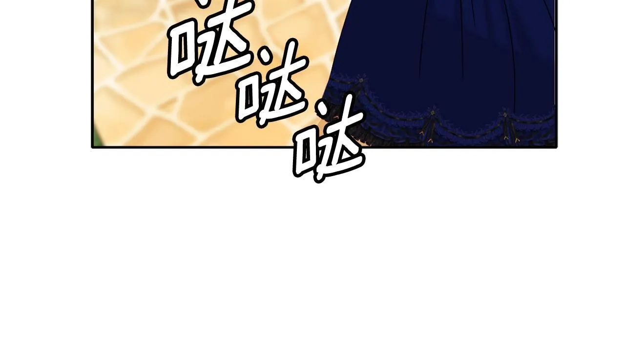 第14话 问责 第106页