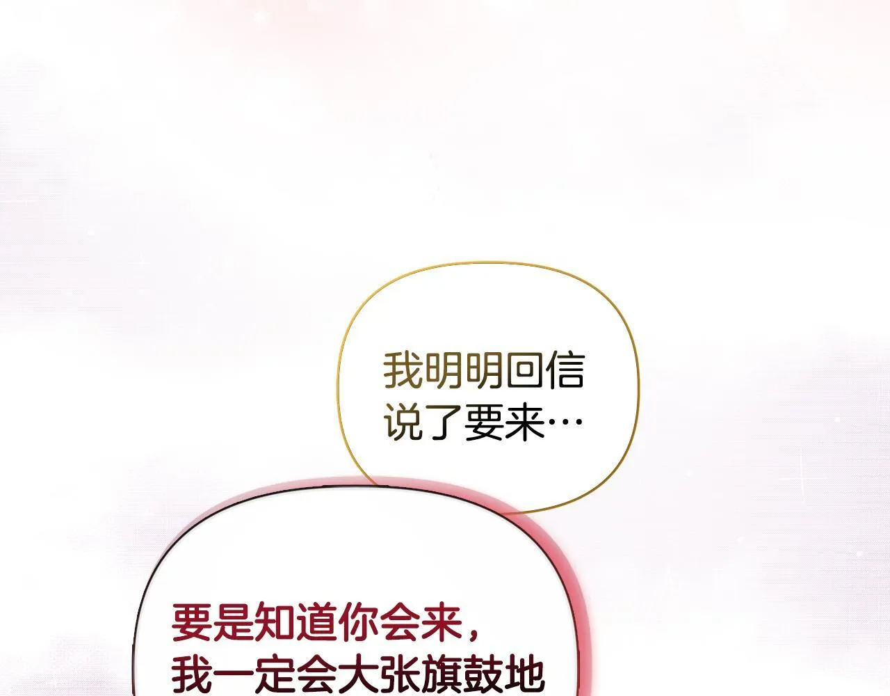 第14话 问责 第110页