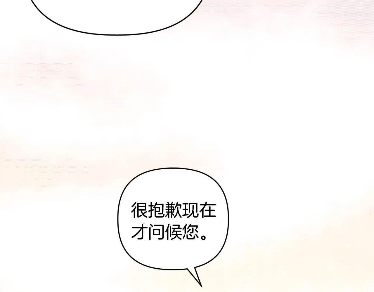 第14话 问责 第113页