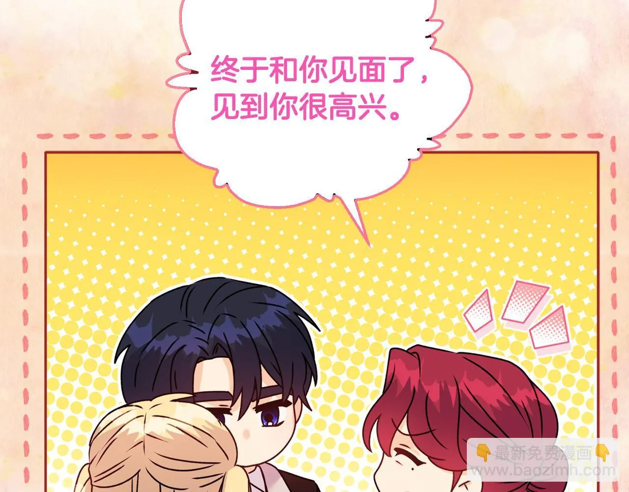第14话 问责 第122页