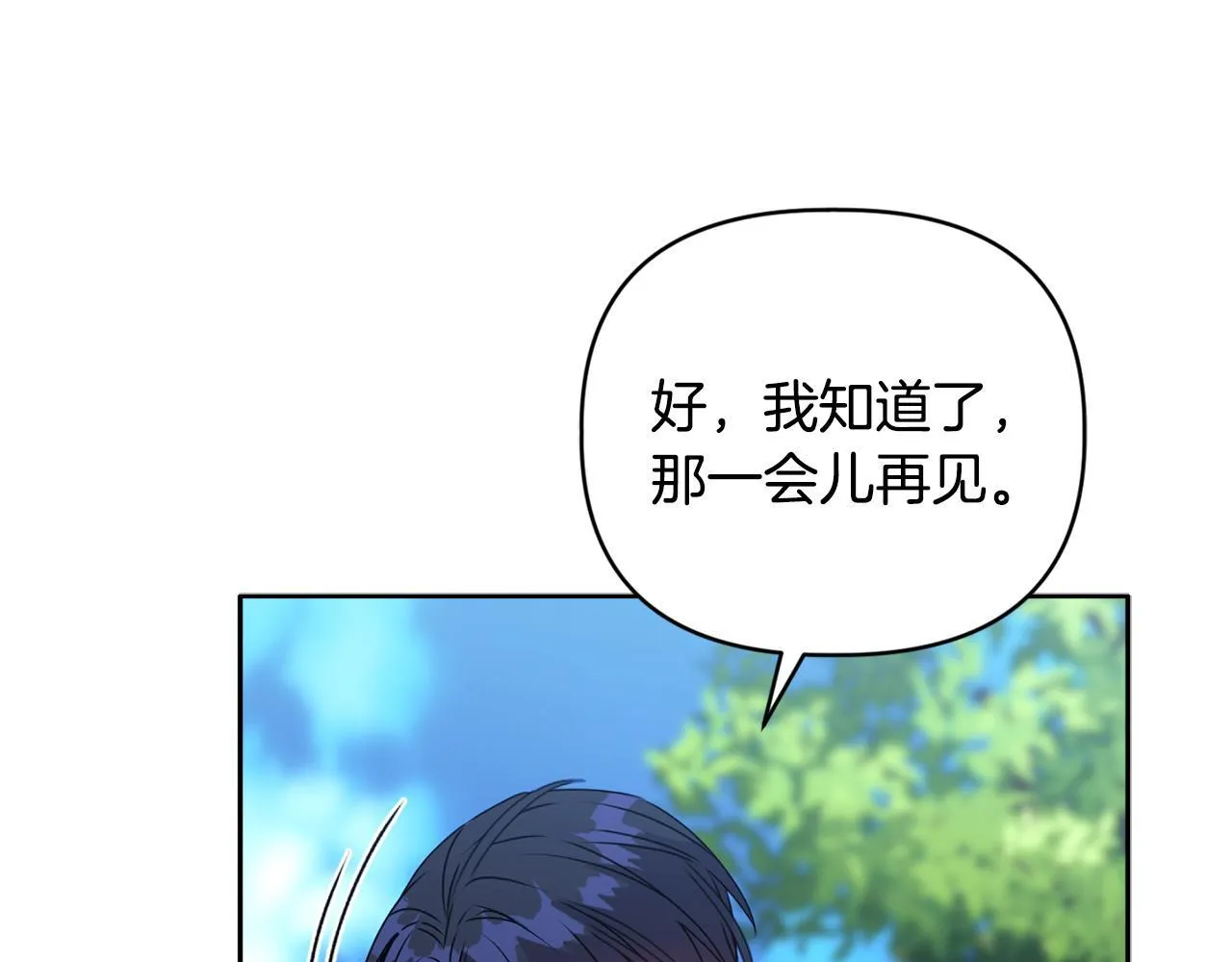 第14话 问责 第126页