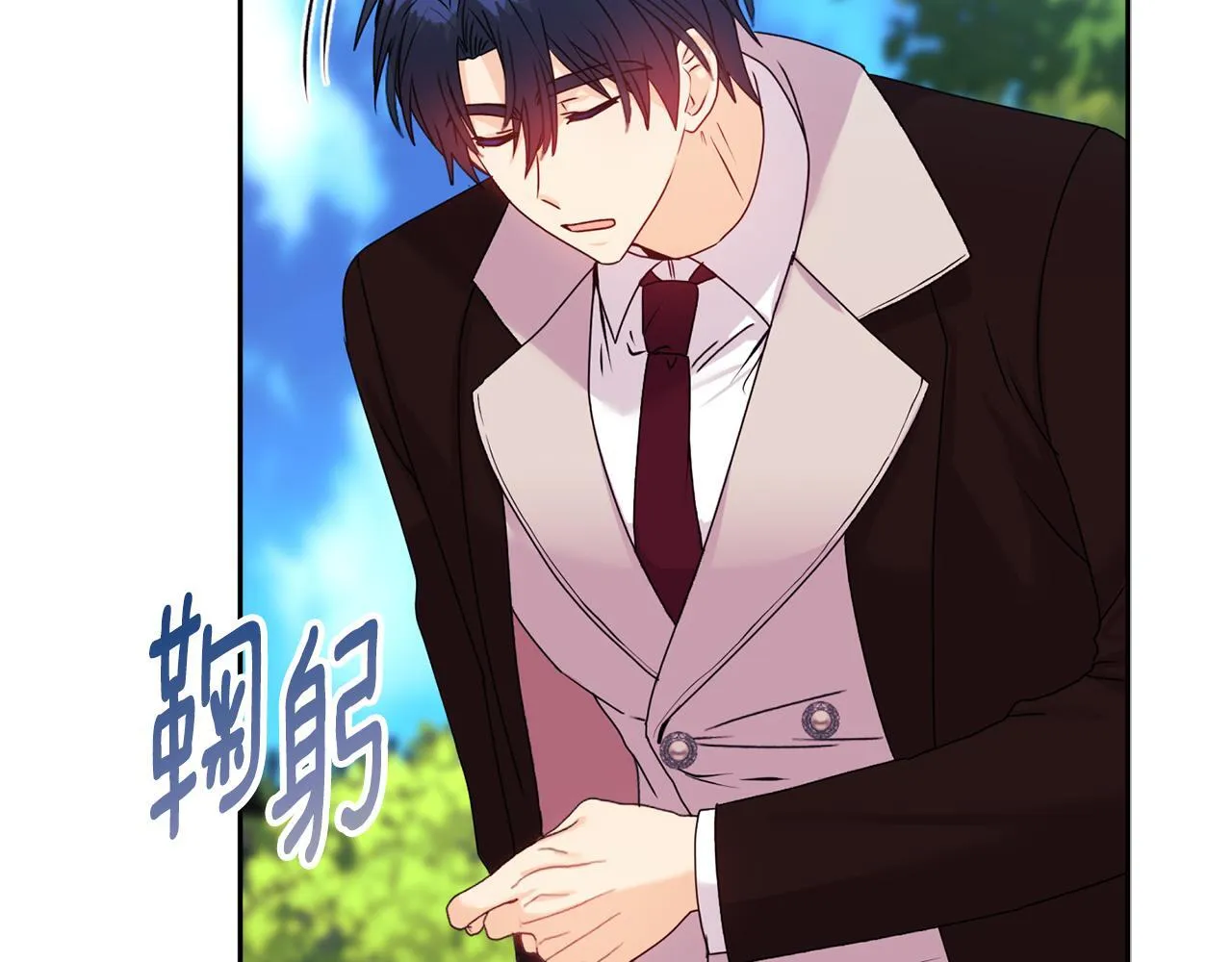 第14话 问责 第127页