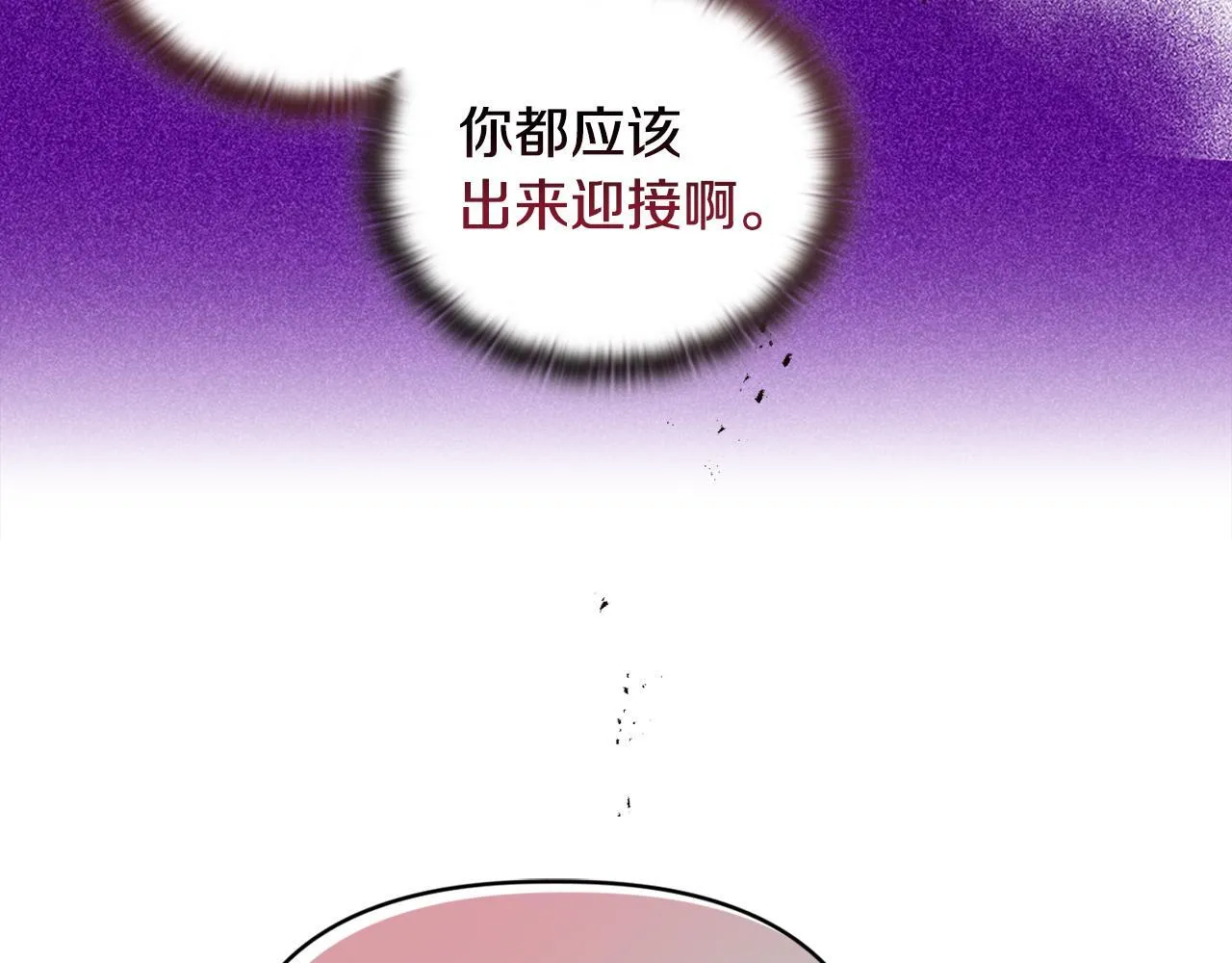 第14话 问责 第145页