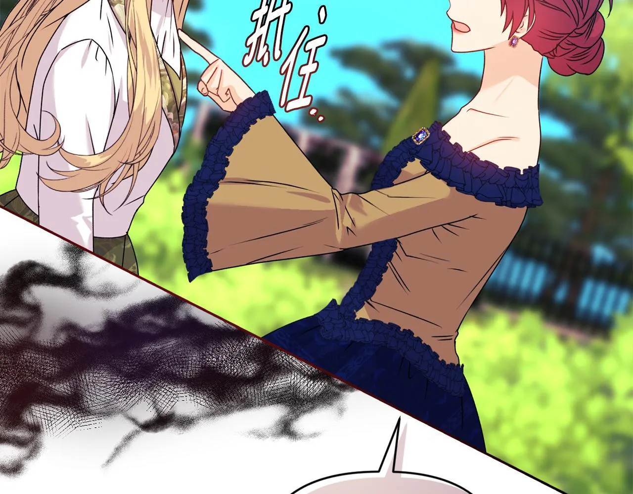 第14话 问责 第147页