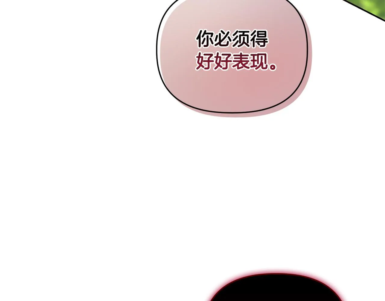 第14话 问责 第148页