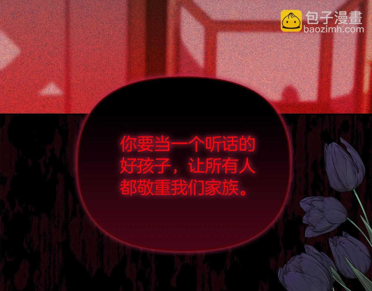 第14话 问责 第156页