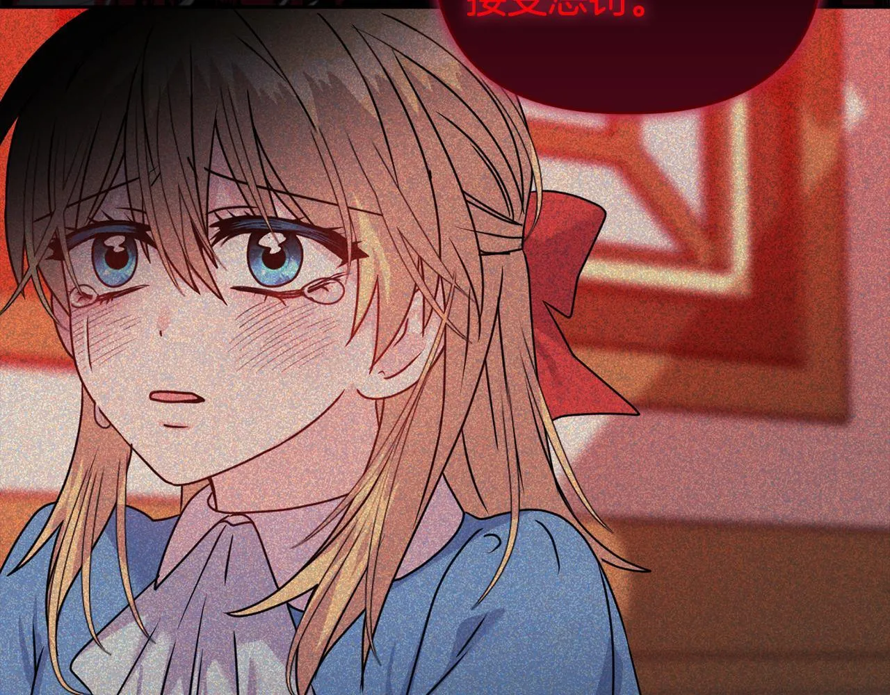 第14话 问责 第160页