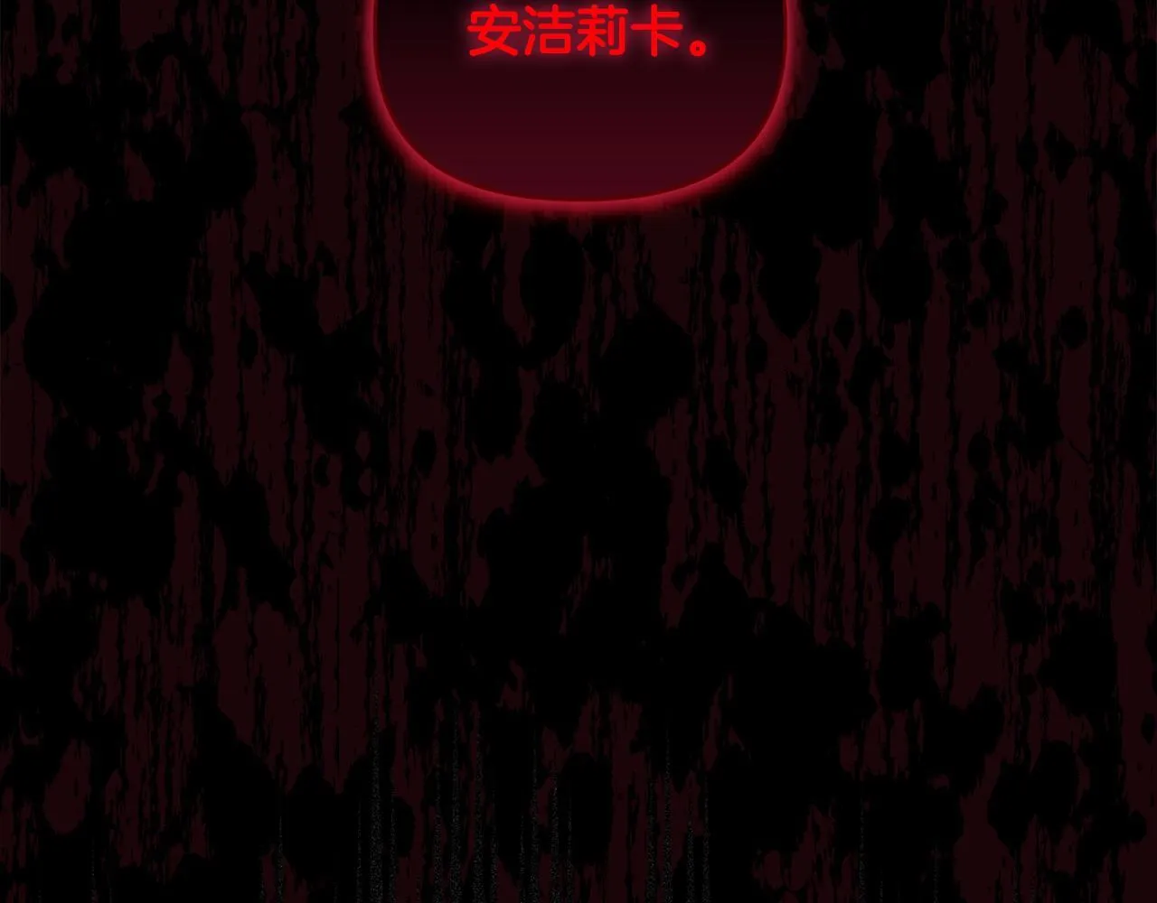 第14话 问责 第162页