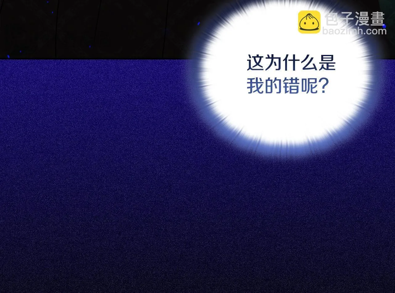 第14话 问责 第167页