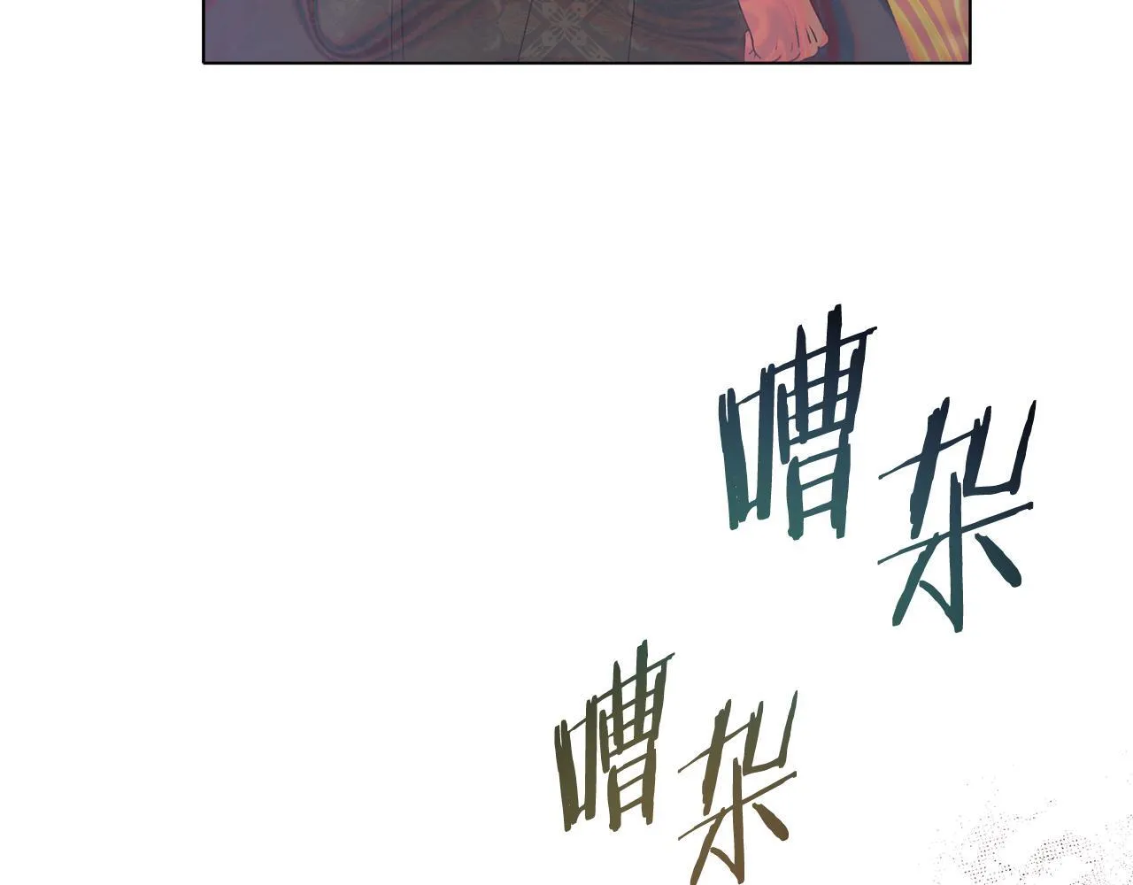 第15话 地下室的秘密 第24页