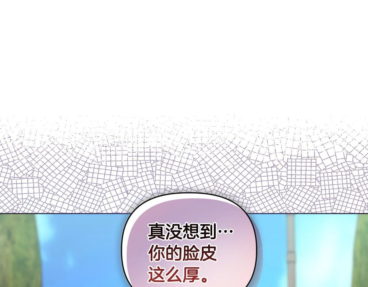 第15话 地下室的秘密 第33页