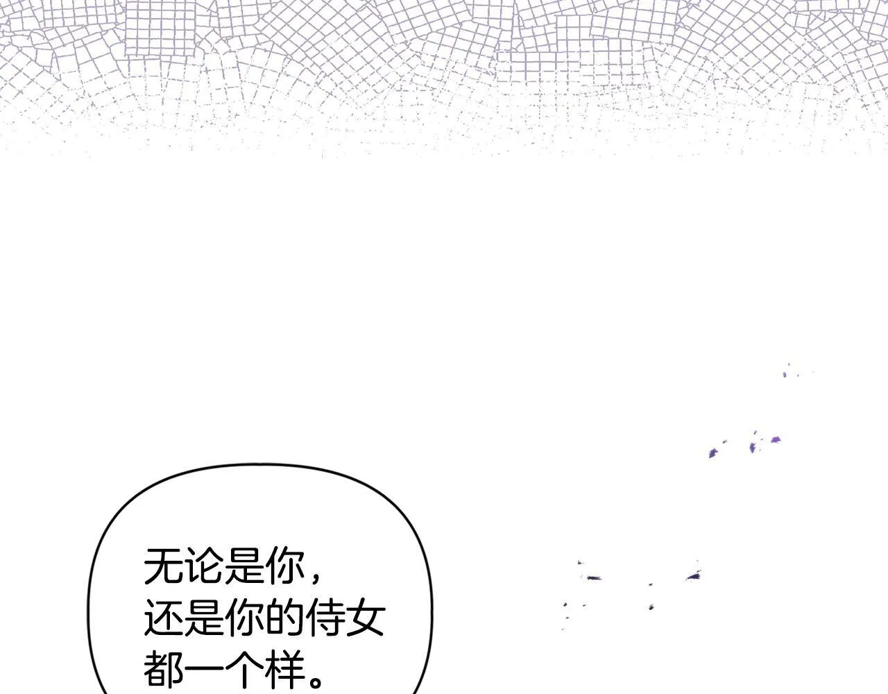 第15话 地下室的秘密 第35页