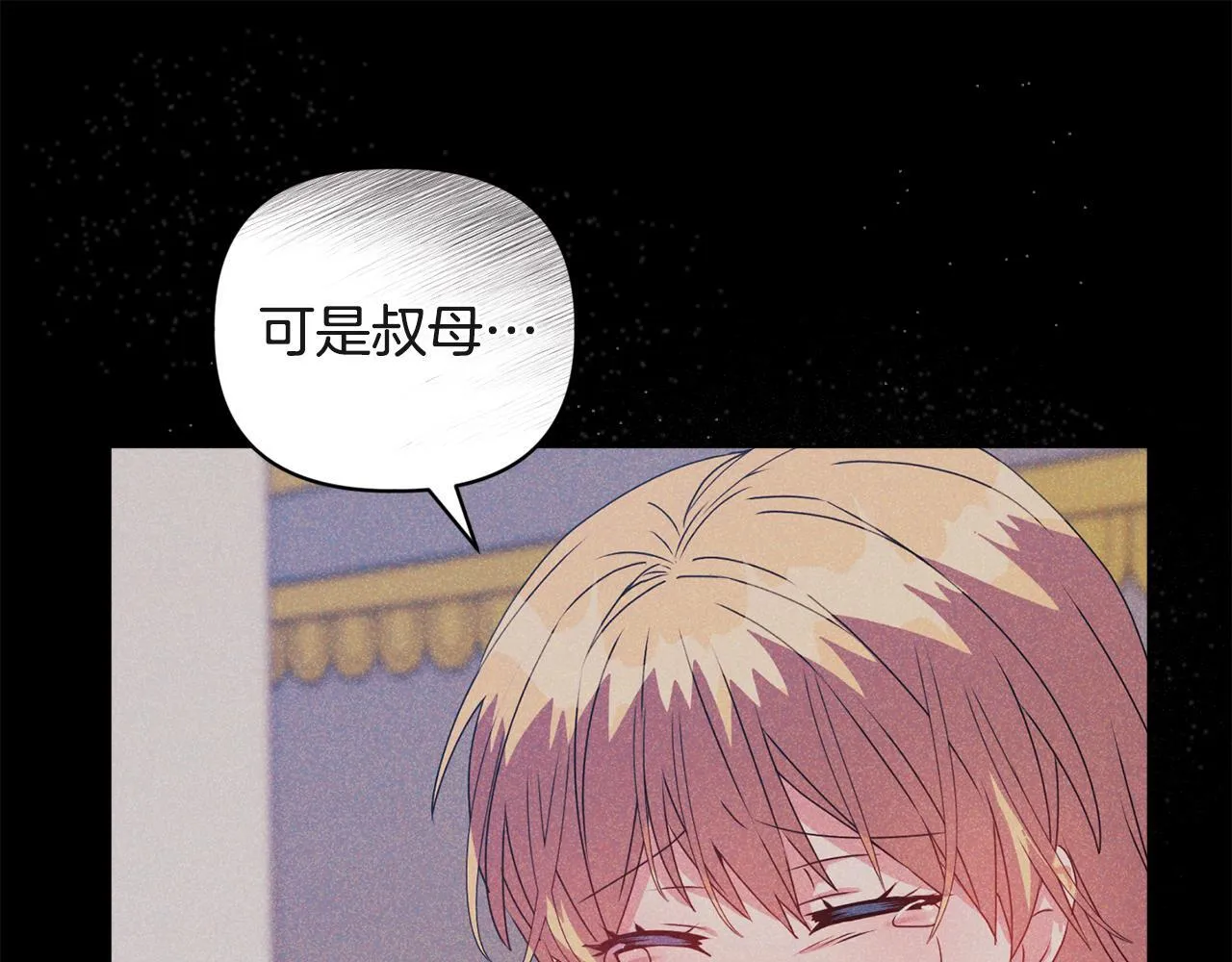 第15话 地下室的秘密 第43页