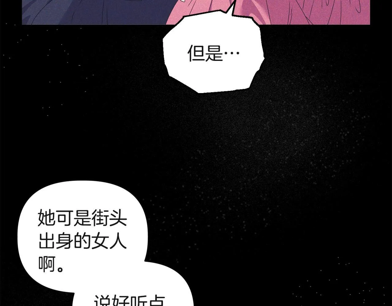 第15话 地下室的秘密 第46页