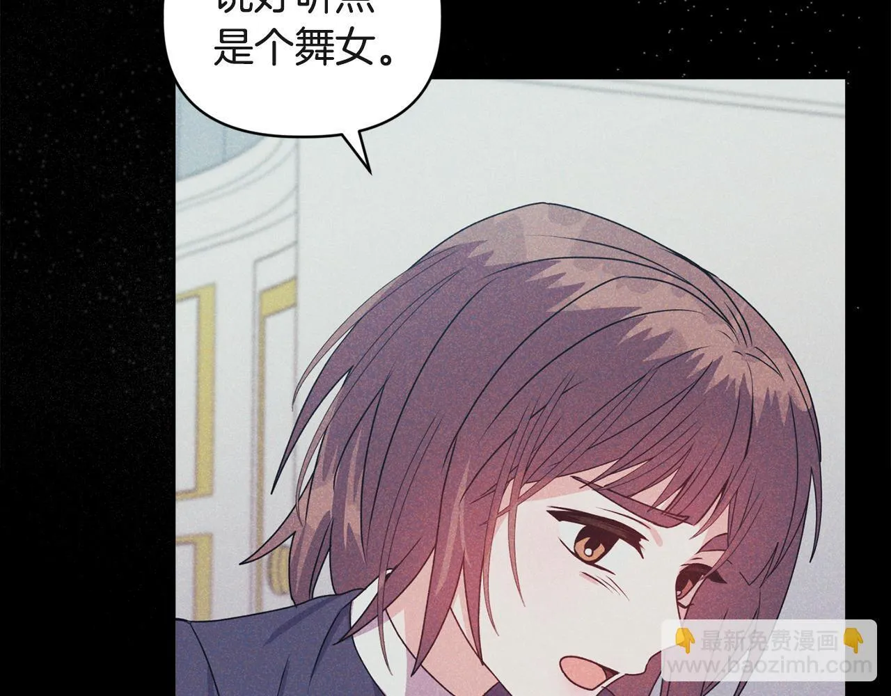第15话 地下室的秘密 第47页